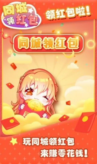 ͬ������app���������ͼ1: