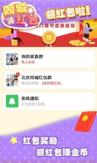 ͬ������app���������ͼ2: