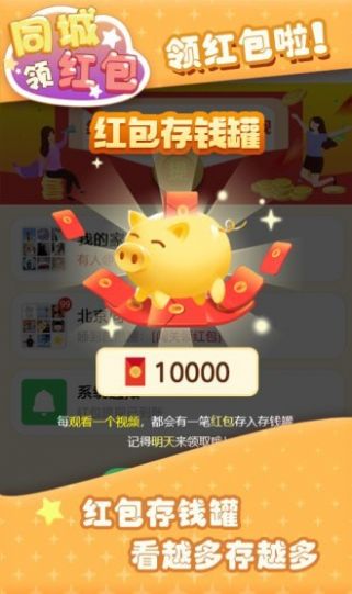 ͬ������app���������ͼ3: