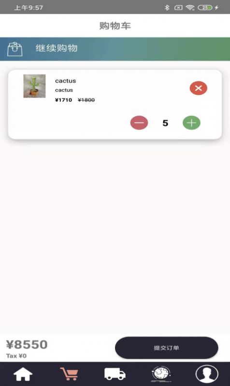 NYBIZZ̳appٷͼ2: