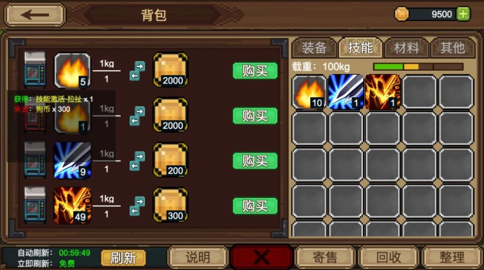 ��һ��С�����Ϸ�����ֻ���ͼƬ2