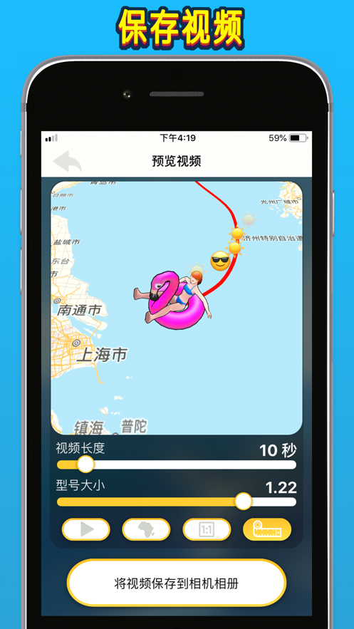 travelboast׿ v1.0زװͼ1: