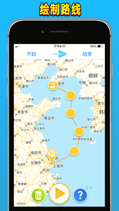 travelboast׿ v1.0زװͼ2: