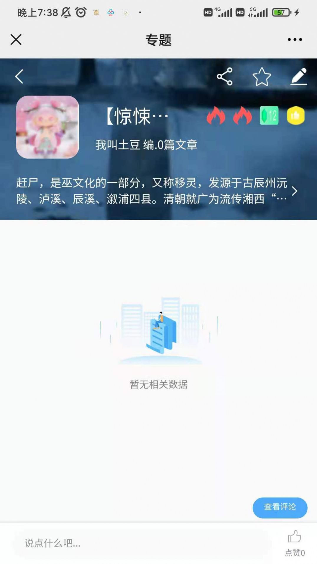 ѧapp°ͼ1: