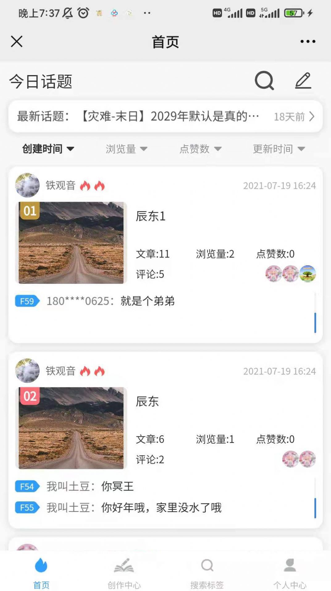 ѧapp°ͼ2: