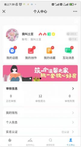 ѧapp°ͼƬ1