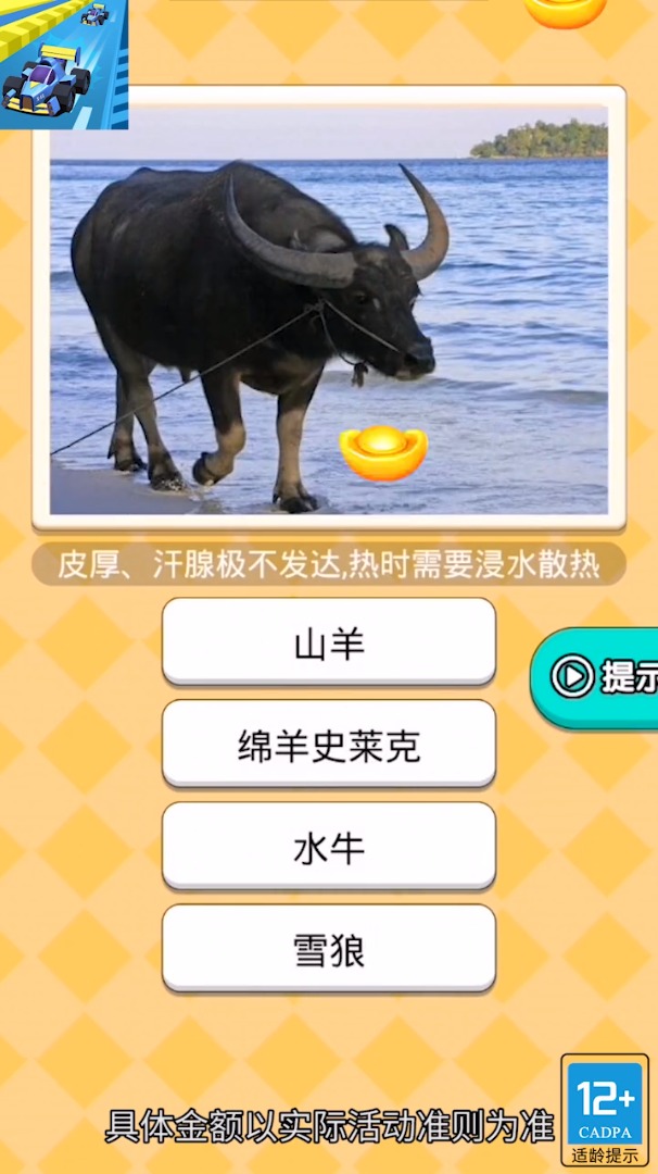 �ɷ�С������Ϸ�����ͼ1: