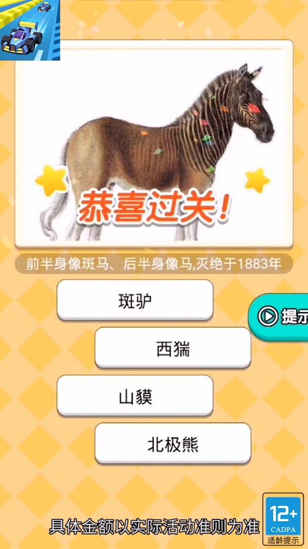 �ɷ�С������Ϸ�����ͼ2: