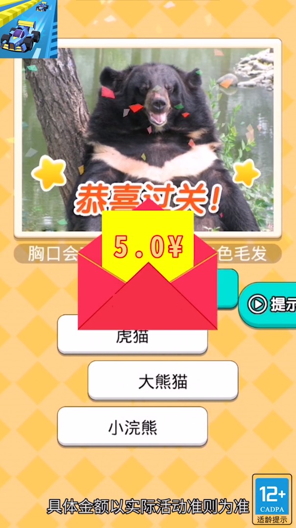 �ɷ�С������Ϸ�����ͼ3: