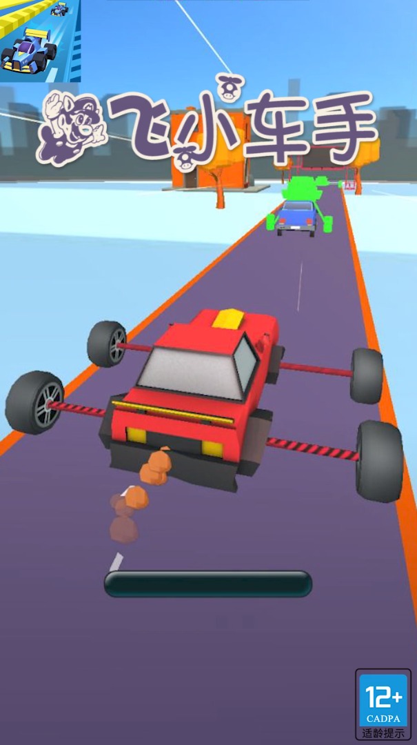 �ɷ�С������Ϸ�����ͼƬ1