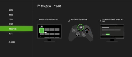 XBOXINSIDER[IOSAPPD1: