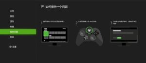 XBOXINSIDERϷappͼ1