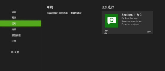 XBOXINSIDER[IOSAPPD3: