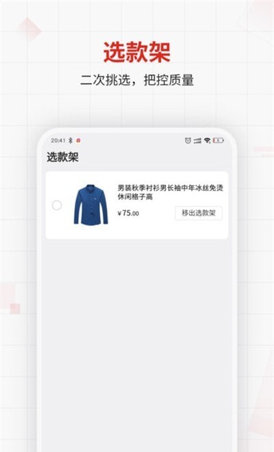 ŷAPPٷͼ1: