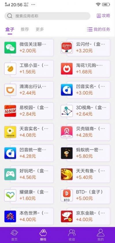 ذװappͼ2: