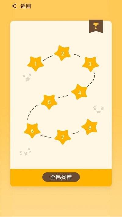 ��껭����Ϸ��׿��ͼ1: