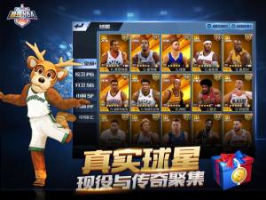 NBAxϰ汾D1