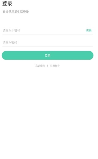 ɽʯappٷذװͼ1: