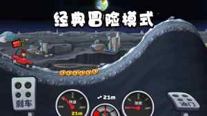 Hill Climb Racing 2ɰ°ͼ3