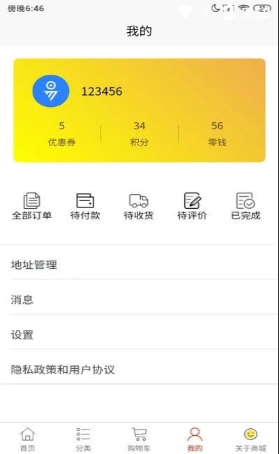 Ʒ˹app°ͼ3: