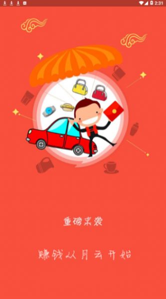 appֻͼ2: