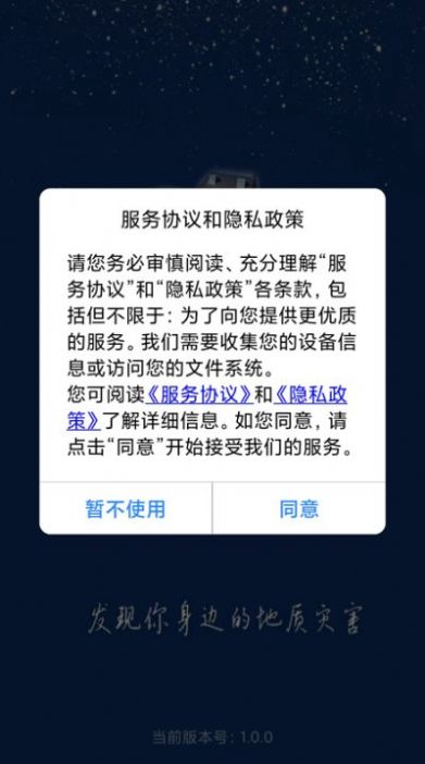 ���ϵ���ҵ���app�ٷ�����ͼ1: