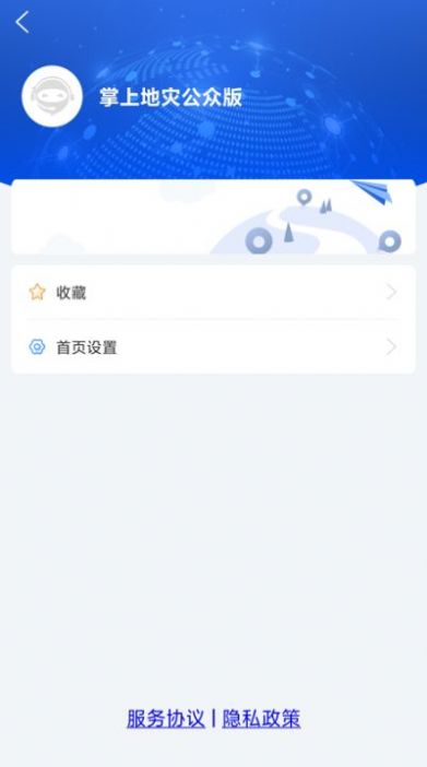 ���ϵ���ҵ���app�ٷ�����ͼƬ1