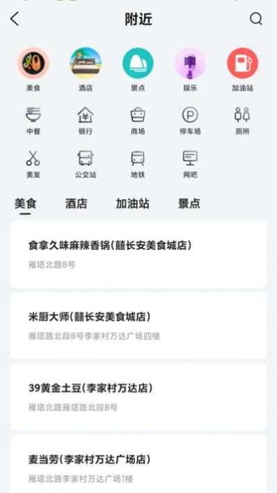 ���ϵ���ҵ���app�ٷ�����ͼ2: