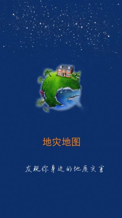 ���ϵ���ҵ���app�ٷ�����ͼ3: