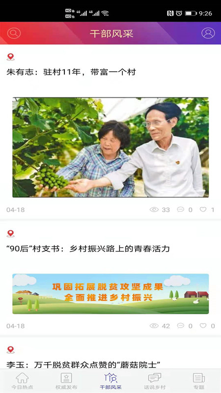 (gu)l(xing)dappٷ°dD1:
