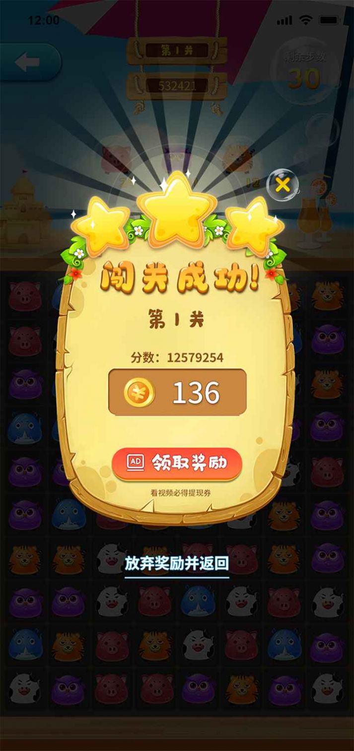 ������������Ϸ�ٷ������ͼ2: