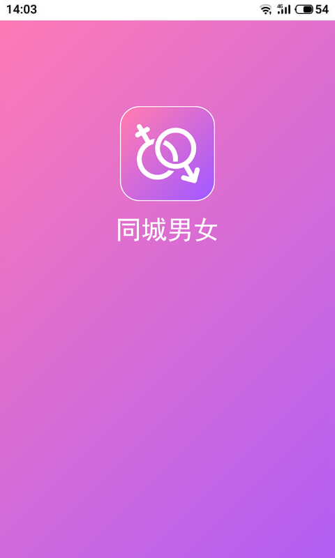 ͬŮAppͻ˹ٷͼ2: