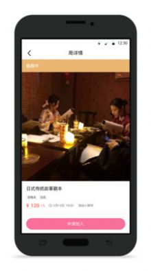appٷֻͼ3: