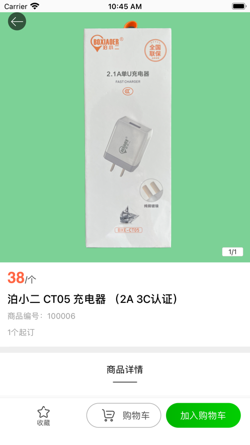 ���������̳ǹٷ�����ͼ1: