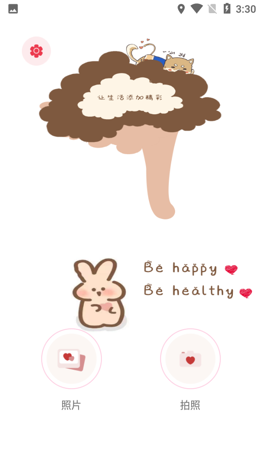ÿAppٷͼ1: