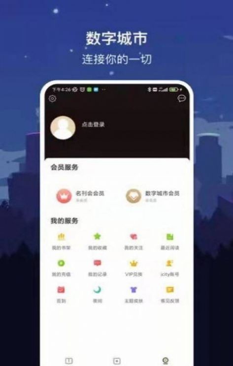 ���ֳɶ�app��׿���°�����ͼ1: