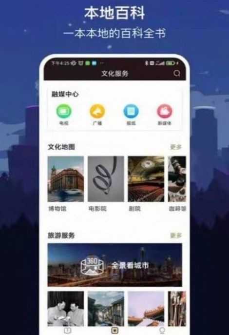 ���ֳɶ�app��׿���°�����ͼ3: