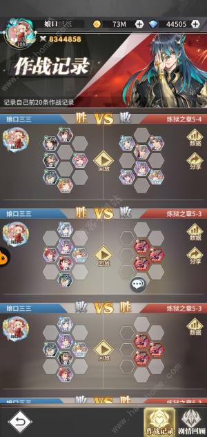 鬥羅大陸武魂覺醒煉獄之章5-4怎麼打 煉獄之章第五章全關卡通關總彙圖片1