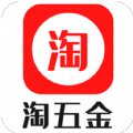 淘五金app官方版下載 v1.0.0
