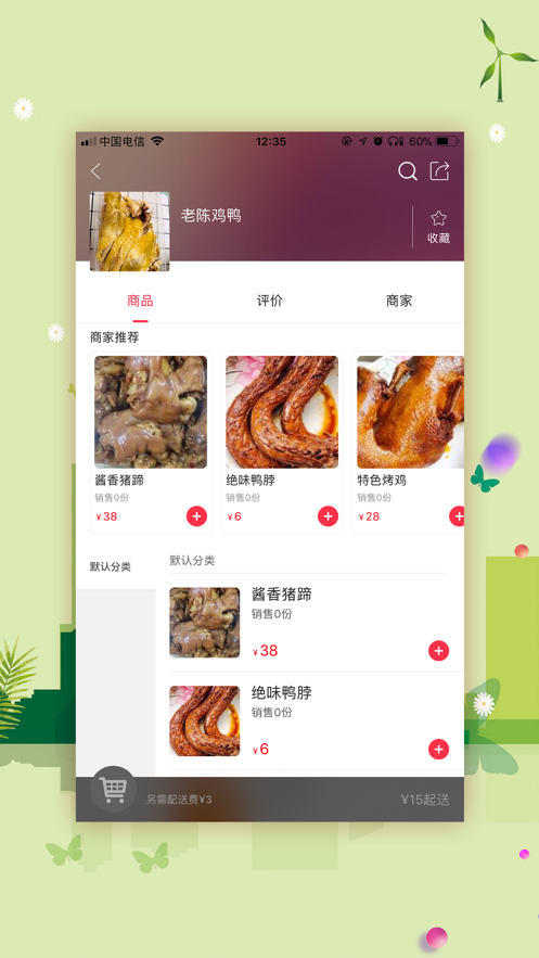 Ҹկappٷ°D3: