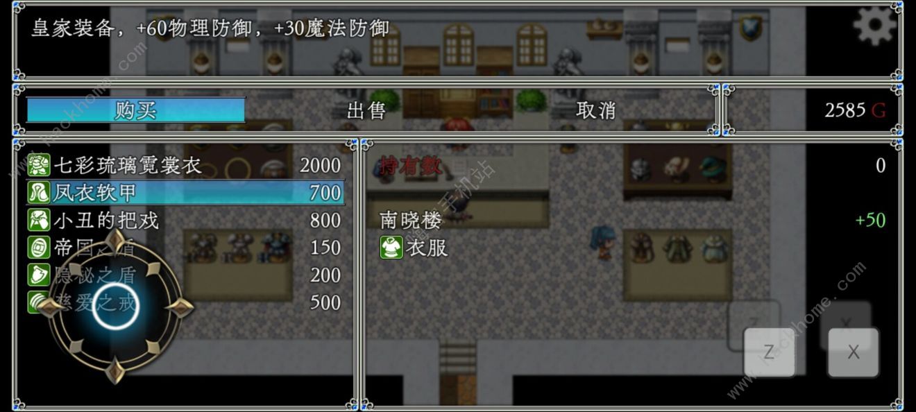 關於我轉生成為勇士攻略大全 新手快速通關技巧總彙圖片1