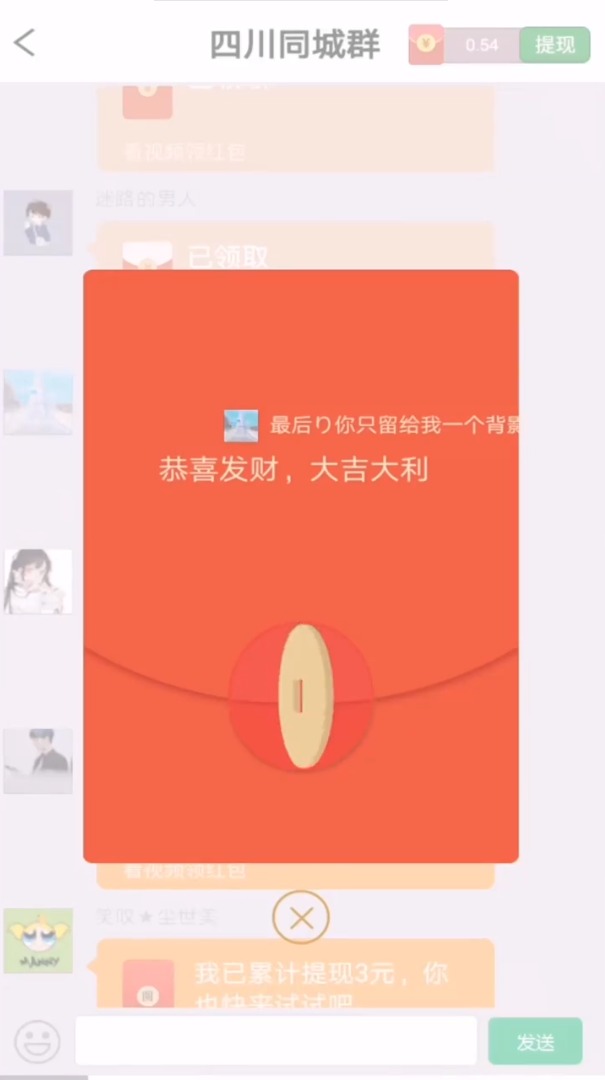 �ǻ۴�����Ⱥapp�ٷ�����ͼ2: