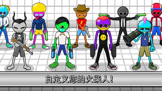 Gun Fu Stickman 3游戏图1
