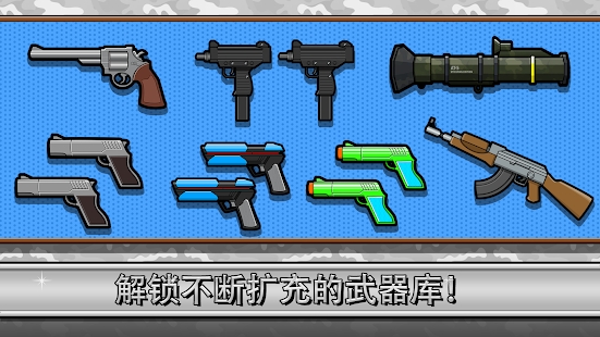 Gun Fu Stickman 3游戏图3