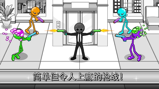 Gun Fu Stickman 3中文版安卓游戏下载图片1