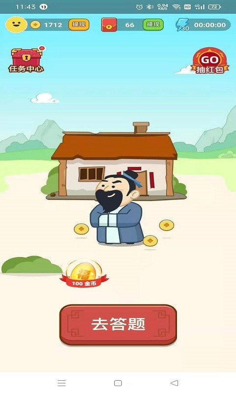 ߴº渣Ϸͼ1:
