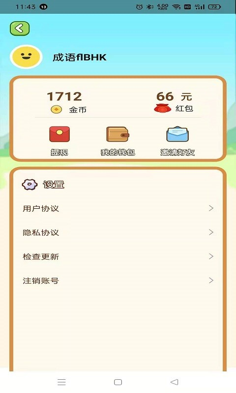 ߴº渣Ϸͼ2: