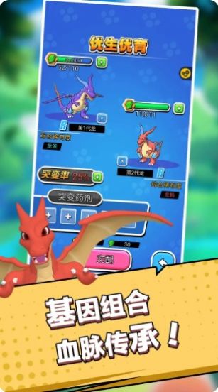 ����������Ϸ�����ͼ1: