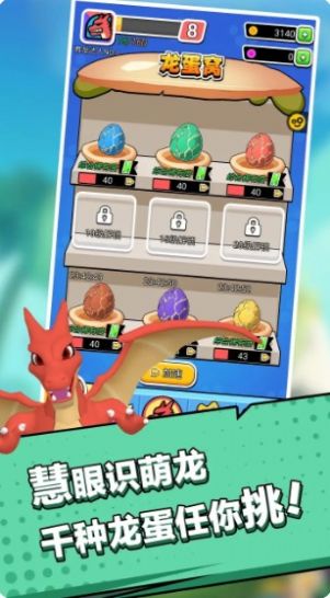 ����������Ϸ�����ͼ2: