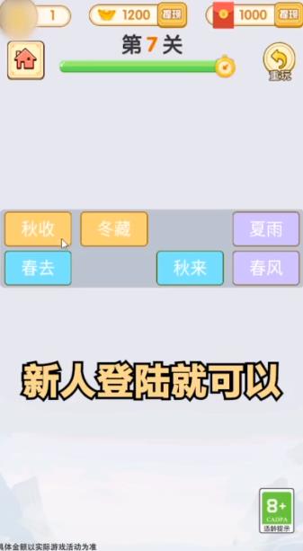 ӮԶϷ׬ͼ1: